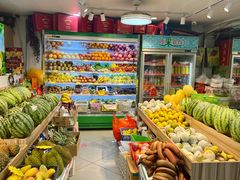 -水果立方果然鲜(升平路店)