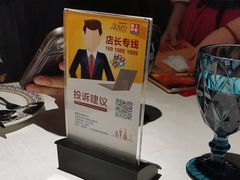 -俄士厨房(五棵松华熙LIVE店)