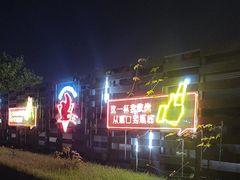 -悦融·京鲁菜·露台花园(安定门店)