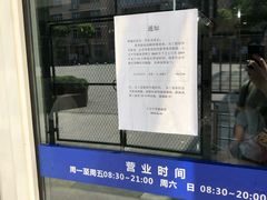 -七宝中学游泳馆
