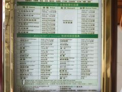 -南美元生态大酒店(海珠店)