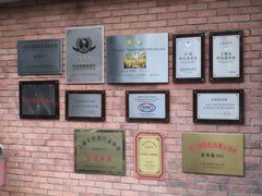 -老外街