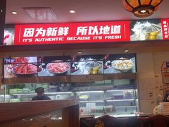 -沸炉重庆老火锅(军事博物馆店)