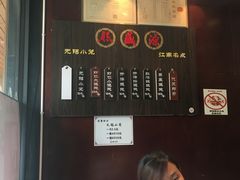 菜单-熙盛源(丰庄路店)