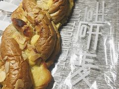 -研麦家面包(亚泰华府店)
