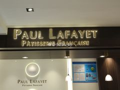 门面-PAUL LAFAYET 法式甜品(国金中心商场店)