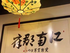 门面-江南郡府(天宝路店)