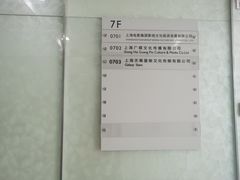 -上海电影制片厂