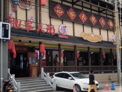 -袍家大院重庆火锅(文安路店)