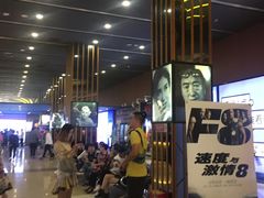-SFC上影影城(成都科华IMAX店)