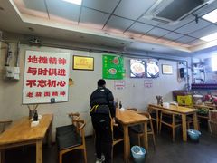 -老蒋面(南坪店)