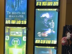 -谜盒子奇幻密室(南屏店)