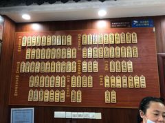 -东吴面馆(中央景城店)