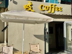 -吱咖啡西式简餐