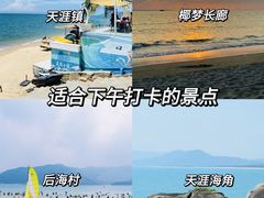 -三亚蜈支洲岛旅游区
