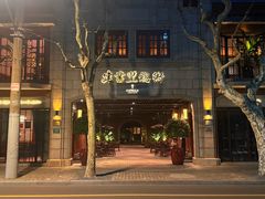 -Le Comptoir de Pierre Gagnaire