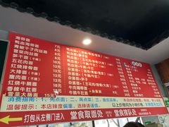 -小卫香辣面馆(老二中老大门店)