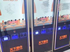 -SFC上影影城(新世界店)