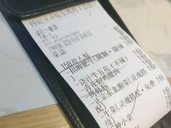 -杨记齐齐哈尔烤肉(总店)