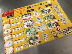 -榮泰米粉湯(Left Shop)