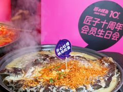 -匠子烤鱼(上邦百汇城店)
