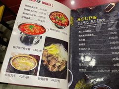 -北大地皖峰饭馆