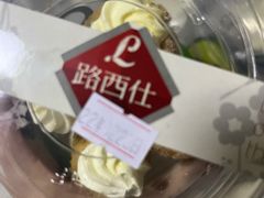 -路西仕·手作西点(气象台路店)