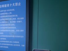 -立里春天印象·影院足疗轻养SPA(二十四城店)