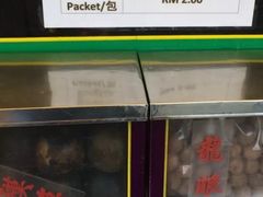 -罗汉果龙眼冰糖燉冬瓜