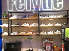 -Feiyue飞跃(长乐路店)