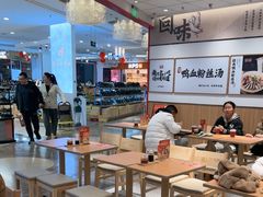 -回味鸭血粉丝汤(京新广场店)