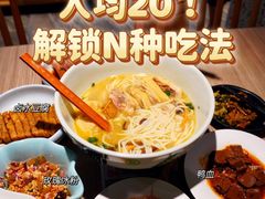 -云味馆·云南菜·云南米线(景田店)