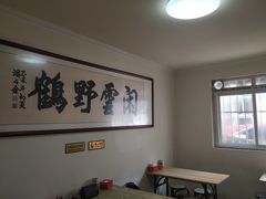 用餐区-赵家牛肉砂锅(台西三路店)