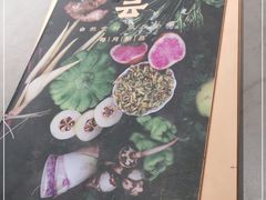 -云海肴·汽锅鸡·云南菜(高德置地店)