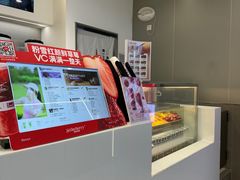 -树夏(成都招商大魔方店)