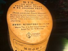 -扬州瘦西湖温泉