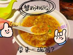 -蟹榭(静安寺晶品商场店)