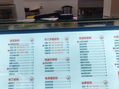 -一品豆花(光谷天地店)