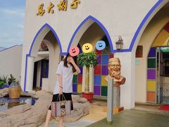 -马大胡子清真西北菜