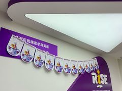 -瑞思英语·少儿英语启蒙(和平·国际商场示范校区)