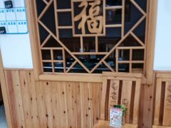 -屯老二农家铁锅炖·行业领军者(梅江店)