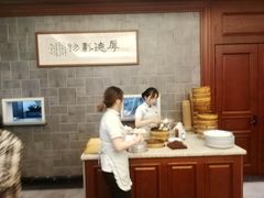 -勤德兴(湖滨路店)