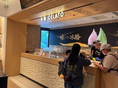 油泼辣子冰淇淋球-陕拾叁-西安糕点(大雁塔店)