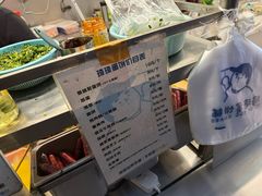 -琦琦蛋饼铺(上南店)