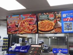 -达美乐比萨(武定店)