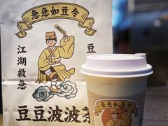 -喜茶(天津乐宾百货店)