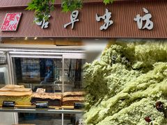 -古早味坊(国棉四厂家属院店)