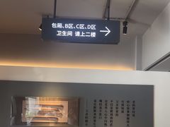 -黄山老妈·土菜(碧桂园店)