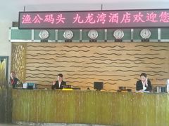 -渔公码头海货全海鲜自助(海滨旅游路店)
