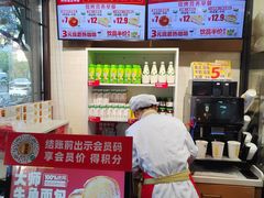 -味多美蛋糕(阜成门店)